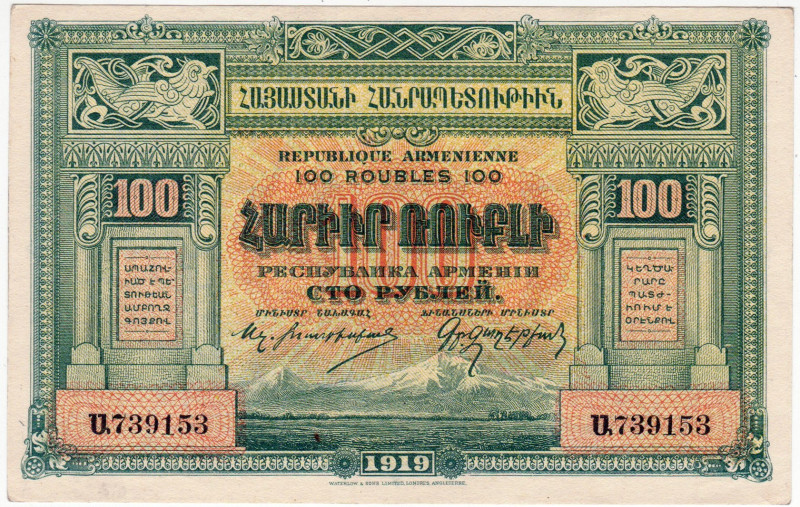 Armenia 100 Roubles 1919 (1920)

P# 31, N# 217011; # U 739153; UNC-