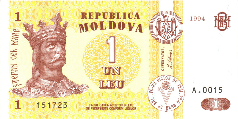 Moldova 1 Leu 1994

P# 8, N# 202816; # A.0015 151723; UNC