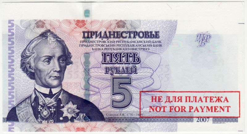 Transnistria 5 Roubles 2007 Specimen

P# 43s, N# 203747; Not For Payment; Type...