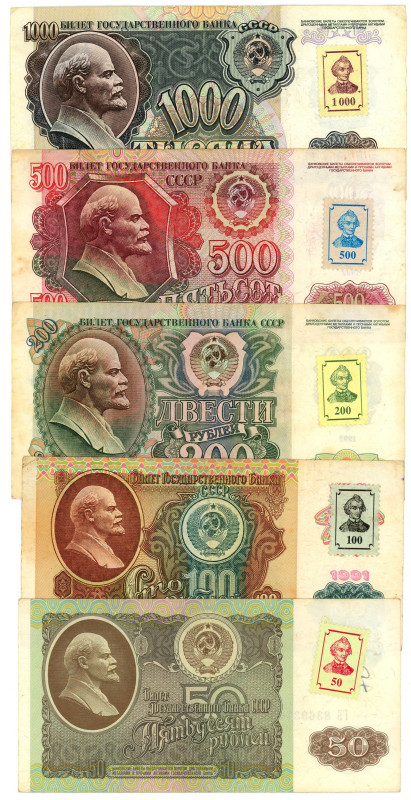 Transnistria Set of 1994 (ND)

VF