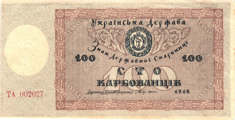 Ukraine 100 Karbovantsiv 1918

P# 38a, # TA 002027; XF-AUNC