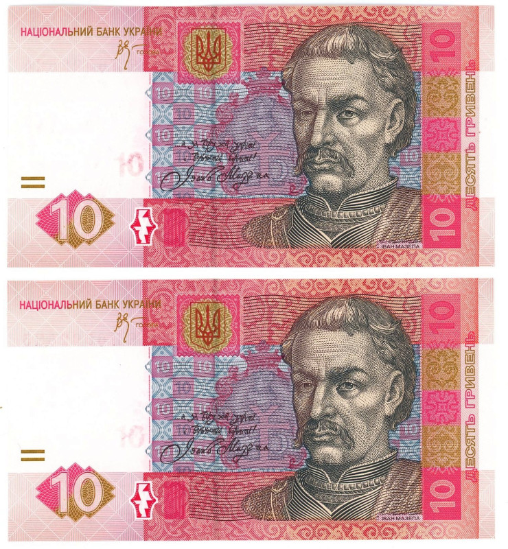 Ukraine 2 x 10 Hryven 2006 Consecutive Pair

P# 119A, # 6592624-6592625; UNC