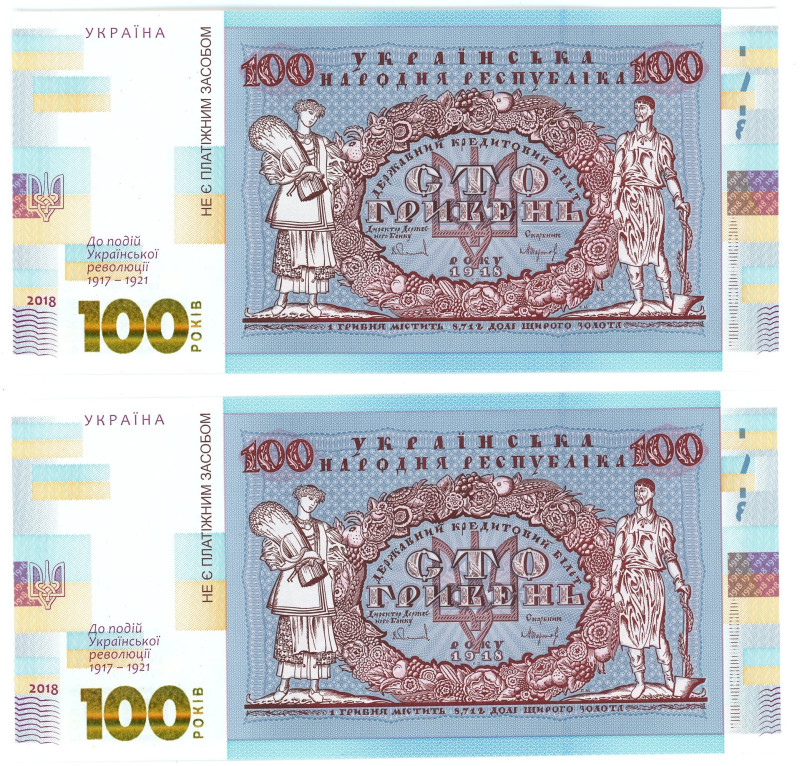 Ukraine 2 x 100 Hryven 2018 Consecutive Pair "100th Anniversary of the Ukrainian...