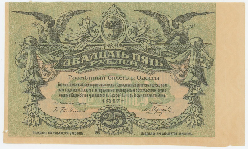 Russia - Ukraine Odessa 25 Roubles 1917 Missprint

P# S337, P# S337; # M 13742...