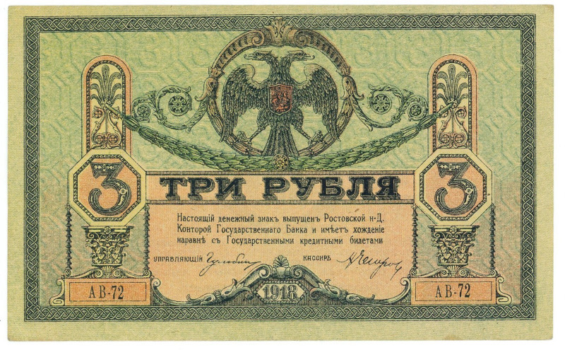 Russia - South Rostov-on-Don 3 Roubles 1918

P# S409c, N# ; # AB-72; XF+/AUNC-