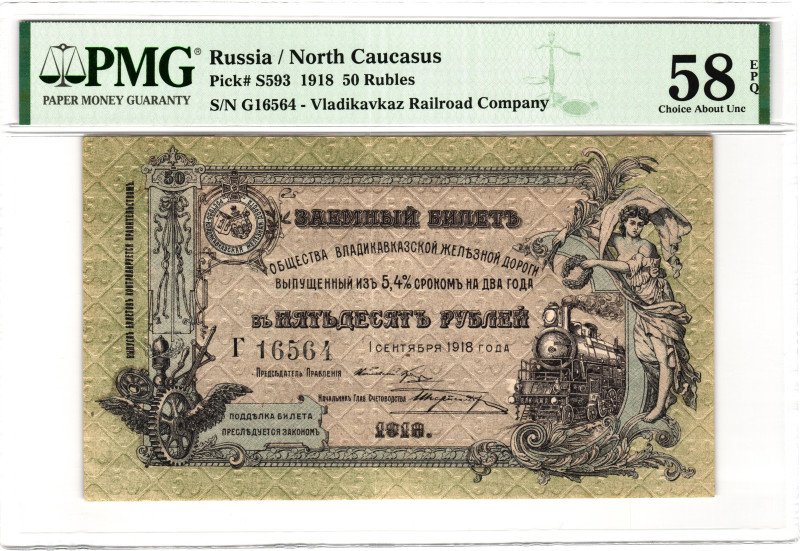 Russia - North Caucasus Vladikavkaz Railroad 50 Roubles 1918 PMG 58 EPQ Choice A...