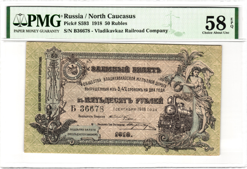 Russia - North Caucasus Vladikavkaz Railroad 50 Roubles 1918 PMG 58 EPQ Choice A...