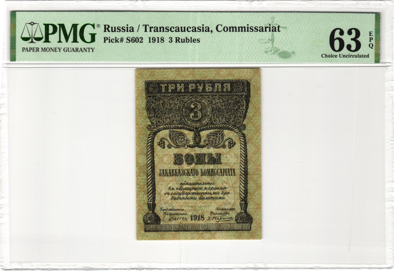 Russia - Transcaucasia Transcaucasian Commisariat 3 Roubles 1918 PMG 63 EPQ Choi...