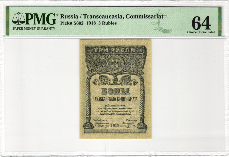 Russia - Transcaucasia Transcaucasian Commisariat 3 Roubles 1918 PMG 64 Choice U...