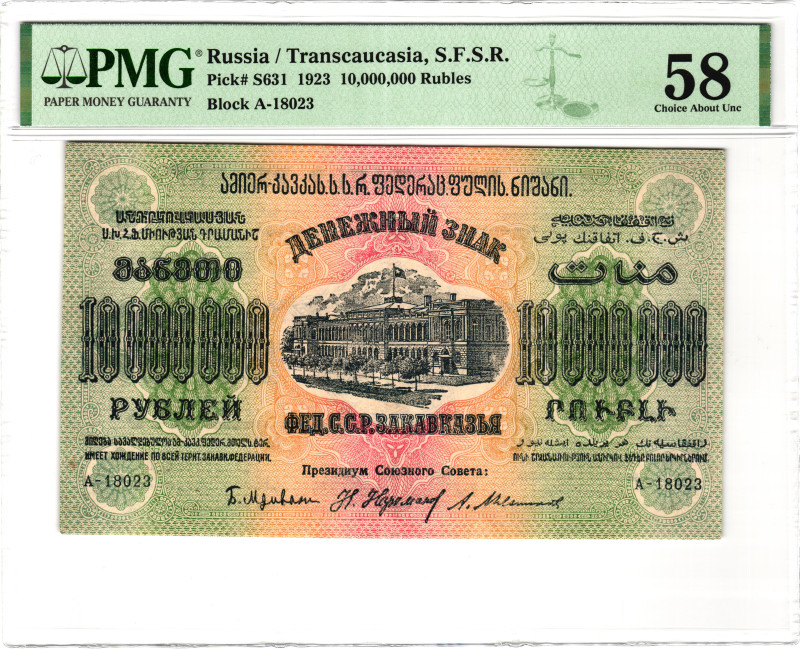 Russia - Transcaucasia Socialist Federal Soviet Republic 10 Million Roubles 1923...