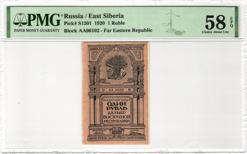 Russia - Far East 1 Rouble 1920 PMG 58 EPQ Choice About Unc

P# S1201, N# 2356...