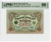 Russia 3 Roubles 1905 (1909 - 1912) PMG 66 EPQ Gem Uncirculated