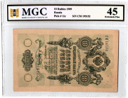 Russia 10 Roubles 1909 MGC 45 Extremely Fine