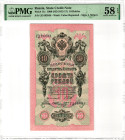Russia 10 Roubles 1909 (1912 - 1917) (ND) Shipov PMG 58 EPQ Choice About Unc