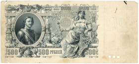 Russia 500 Roubles 1912 Specimen Uniface