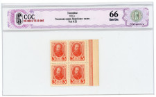 Russia 4 x 3 Kopeks 1915 CGC 66 Gem Uncirculated