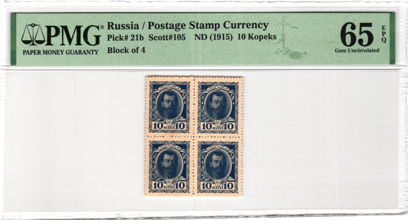 Russia 4 x 10 Kopeks 1915 (ND) Block of 4 PMG 65 EPQ Gem Uncirculated

P# 21b,...