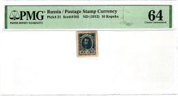 Russia 10 Kopeks 1915 (ND) PMG 64 Choice Uncirculated