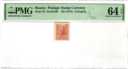 Russia 15 Kopeks 1915 (ND) PMG 64 Choice Uncirculated