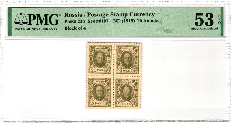 Russia 4 x 20 Kopeks 1915 (ND) Block of 4 PMG 53 EPQ About Uncirculated

P# 23...