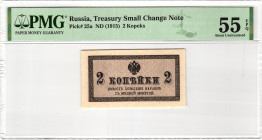 Russia 2 Kopeks 1915 (ND) PMG 55 EPQ About Uncirculated