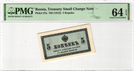 Russia 5 Kopeks 1915 (ND) PMG 64 EPQ Choice Uncirculated
