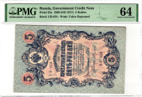 Russia 5 Roubles 1909 (1917) (ND) PMG 64 Choice Uncirculated