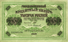Russia - RSFSR 1000 Roubles 1917