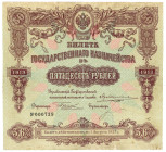 Russia - RSFSR 50 Roubles 1913