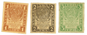 Russia - RSFSR 1 - 2 - 3 Roubles 1921 (ND)