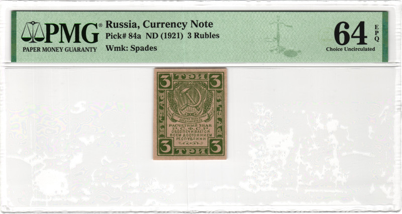 Russia - RSFSR 3 Roubles 1921 (ND) PMG 64 EPQ Choice Uncirculated

P# 84a, N# ...