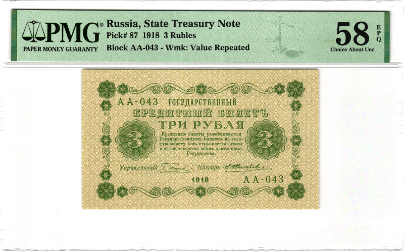 Russia - RSFSR 3 Roubles 1918 PMG 58 EPQ Choice About Unc

P# 87, N# 209002; #...