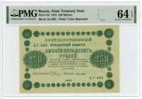 Russia - RSFSR 250 Roubles 1918 PMG 64 EPQ Choice Uncirculated