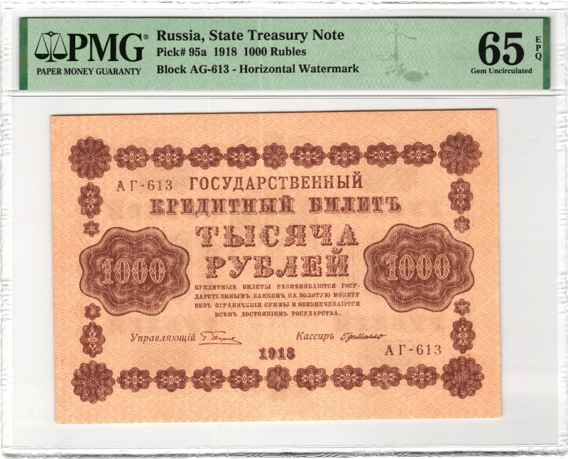 Russia - RSFSR 1000 Roubles 1918 PMG 65 EPQ Gem Uncirculated

P# 95a, N# 20791...