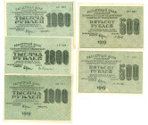 Russia - RSFSR 5 x 1000 Roubles 1919