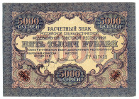 Russia - RSFSR 5000 Roubles 1919 (1920) (ND)