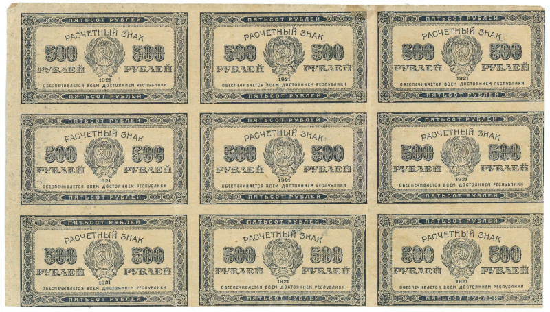 Russia - RSFSR 9 x 500 Roubles 1921 Uncut Pieces

P# 111, VF+