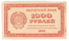 Russia - RSFSR 1000 Roubles 1921