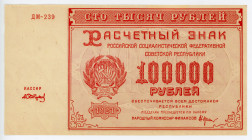Russia - RSFSR 100000 Roubles 1921