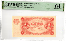Russia - RSFSR 1 Rouble 1922 PMG 64 EPQ Choice Uncirculated
