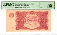 Russia - RSFSR 10 Roubles 1922 PMG 55 About Uncirculated