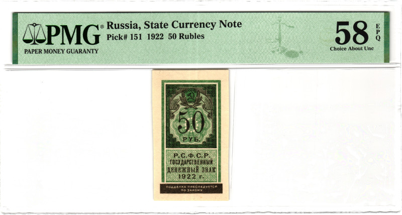 Russia - RSFSR 50 Roubles 1922 PMG 58 EPQ Choice About Unc

P# 151, N# 226515