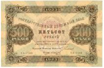 Russia - RSFSR 500 Roubles 1923