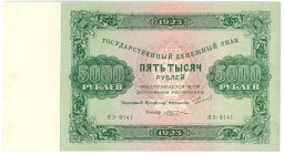 Russia - RSFSR 5000 Roubles 1923