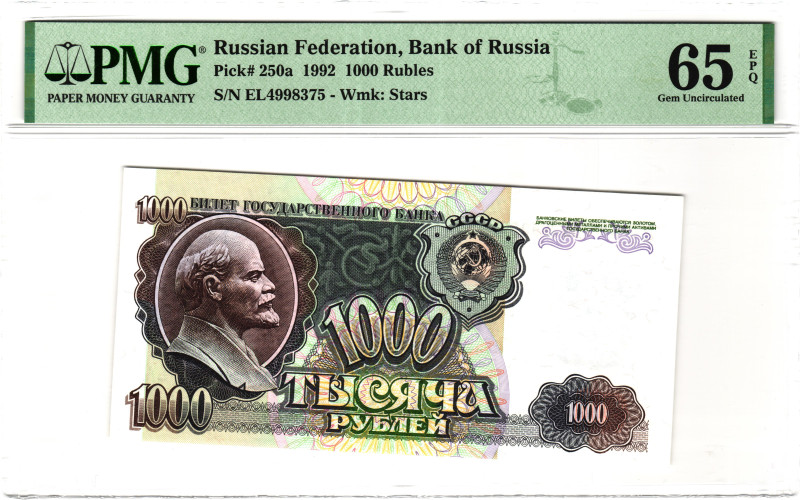 Russian Federation 1000 Roubles 1992 PMG 65 EPQ Gem Uncirculated

P# 250a, # Е...