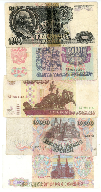 Russian Federation Lot of 5 Banknotes 1992 - 1995 Forgery

F-AUNC