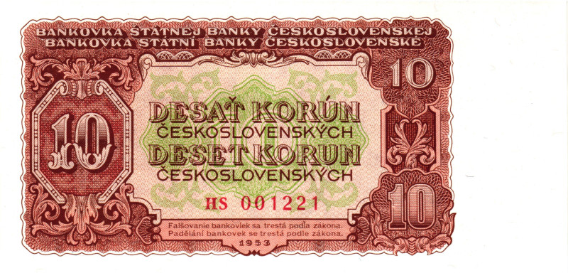 Czechoslovakia 10 Korun 1953

P# 83b, N# 222210; # HS 001221; UNC