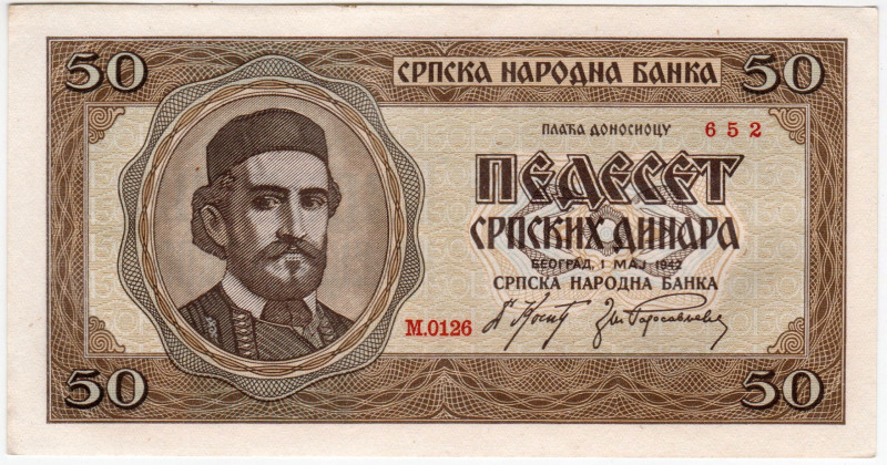 Serbia 50 Dinara 1942

P# 29, N# 209510; # M.0126 652; UNC