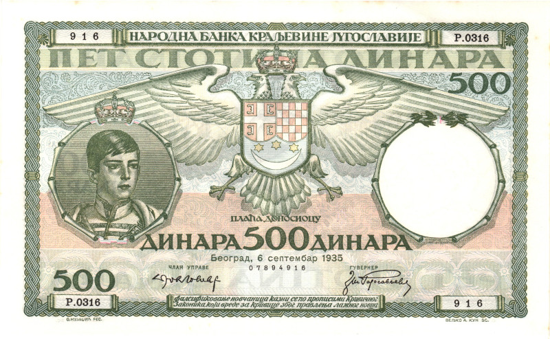 Yugoslavia 500 Dinara 1935

P# 32a, N# 223377; # P 0316 916; XF+