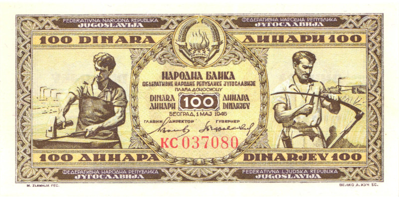 Yugoslavia 100 Dinara 1946

P# 65a, N# 208528; # KC 037080; UNC